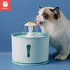 Automatic Cat Drinking Water Fountain